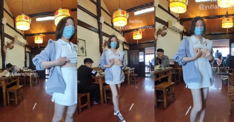 妹妹突然餐廳露出 男食客發現唔對路