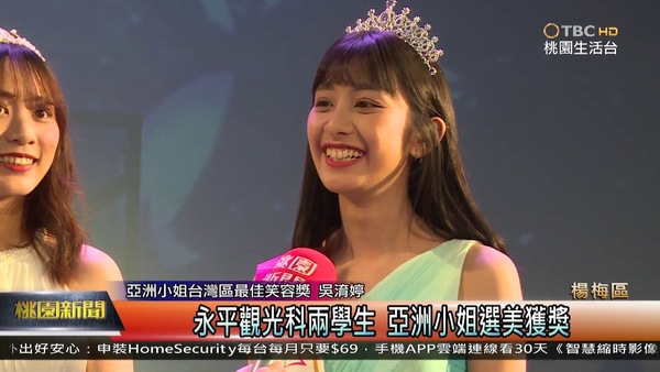 美貌與淫蕩並重 亞洲小姐全裸視頻流出